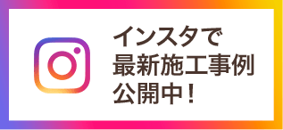 鈴建instagram