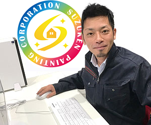 ご挨拶