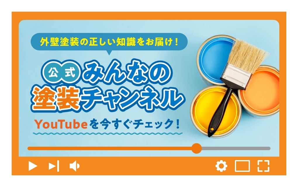 鈴建が誇る最高峰塗料 プラチナシリーズ