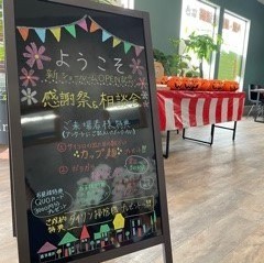 ☆ショールームオープンイベント☆ 10月15日・16日・17日　お知らせ！！