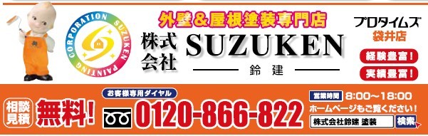 ゴールデンウイーク休業のお知らせ